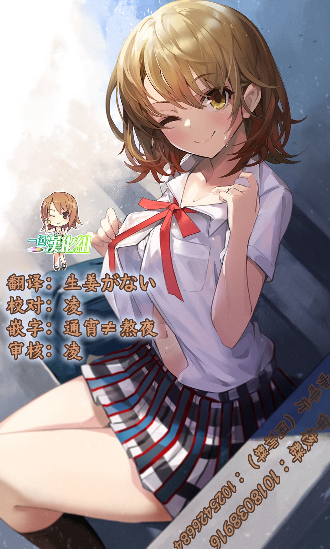 《你、不是妮娜》漫画最新章节第10话免费下拉式在线观看章节第【20】张图片
