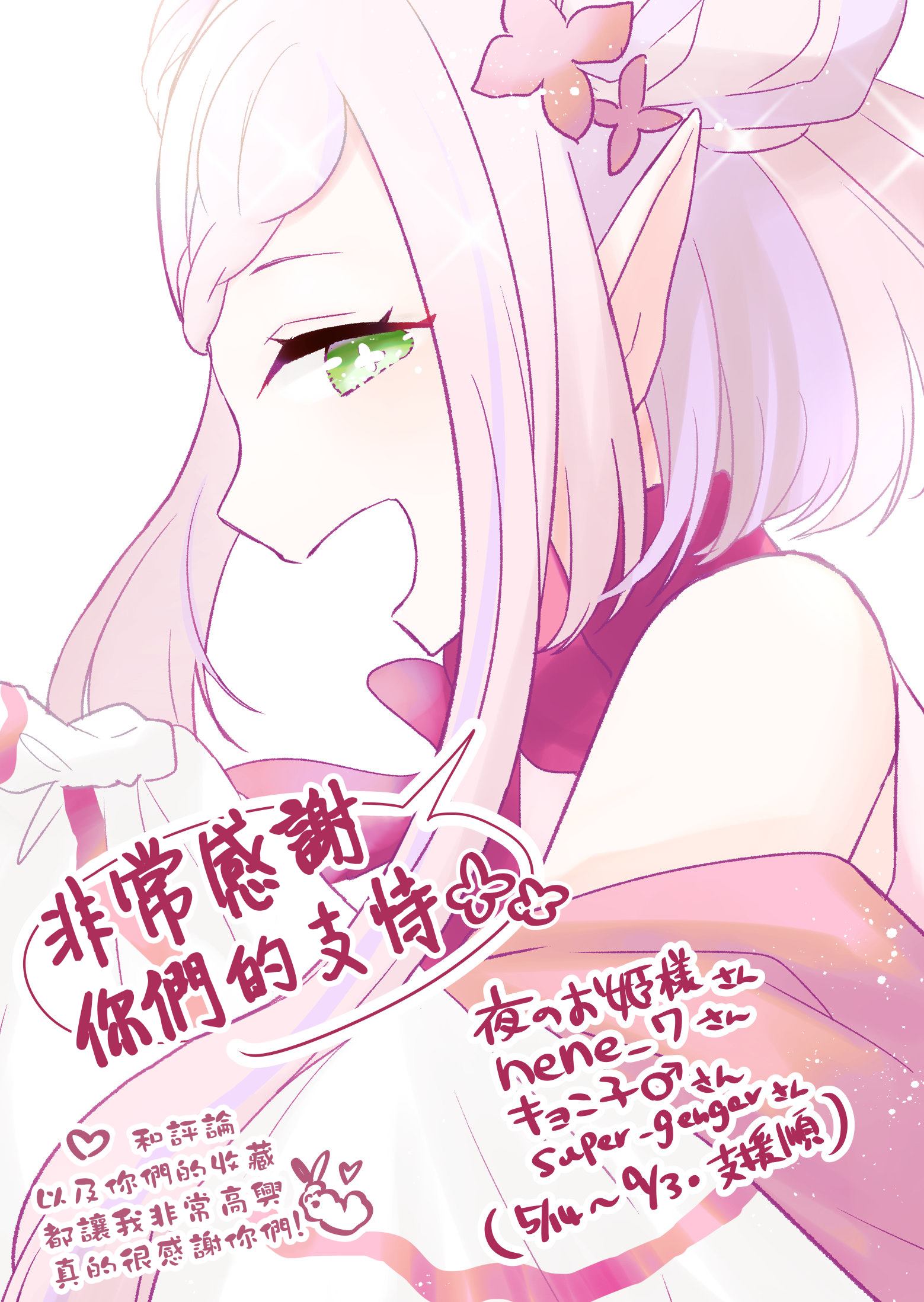 《你、不是妮娜》漫画最新章节第10话免费下拉式在线观看章节第【19】张图片