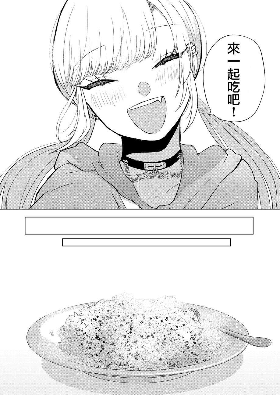 《你、不是妮娜》漫画最新章节第2话免费下拉式在线观看章节第【16】张图片