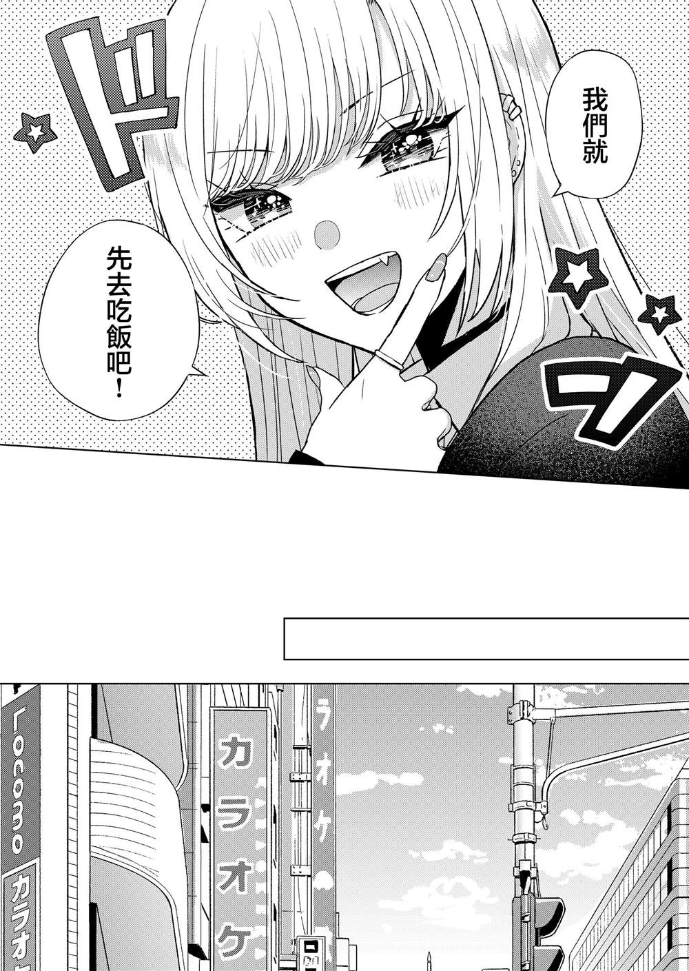 《你、不是妮娜》漫画最新章节第7话免费下拉式在线观看章节第【3】张图片