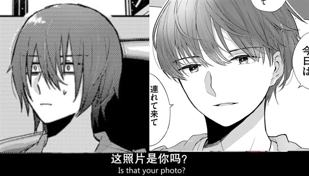 《你、不是妮娜》漫画最新章节第3话免费下拉式在线观看章节第【19】张图片