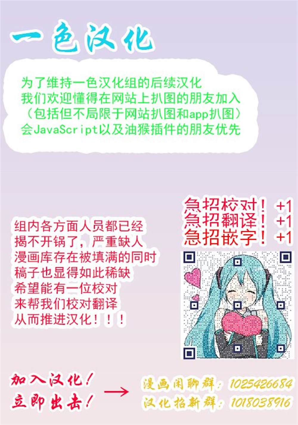 《你、不是妮娜》漫画最新章节第7话免费下拉式在线观看章节第【21】张图片