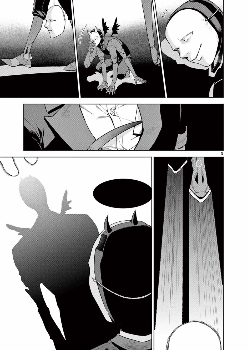 《神啊我已察觉到了》漫画最新章节单行本番外免费下拉式在线观看章节第【4】张图片