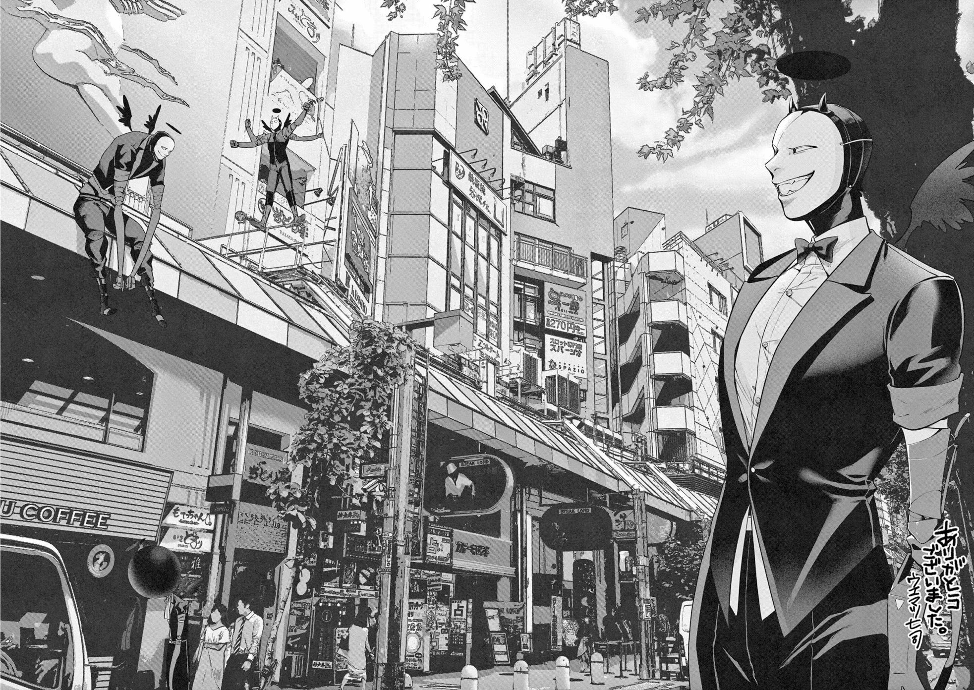 《神啊我已察觉到了》漫画最新章节单行本番外免费下拉式在线观看章节第【15】张图片