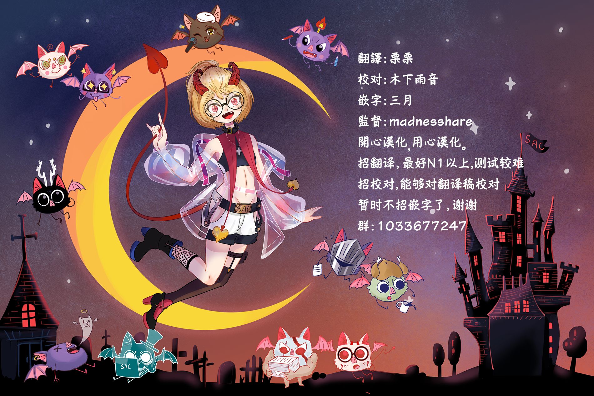 《神啊我已察觉到了》漫画最新章节单行本番外免费下拉式在线观看章节第【21】张图片
