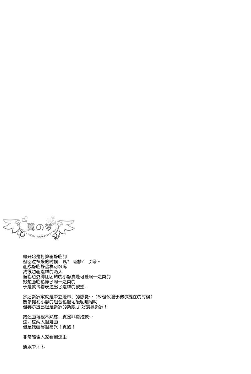 《一天》漫画最新章节第1话免费下拉式在线观看章节第【38】张图片