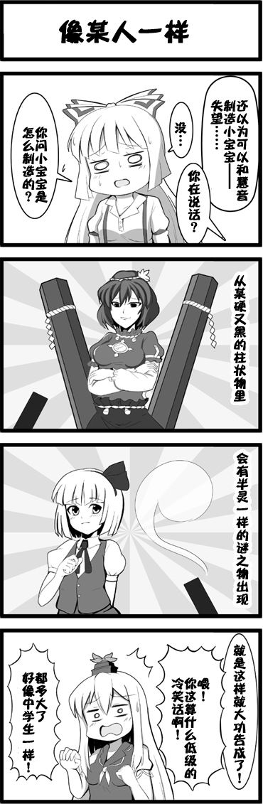 《橙和小宝宝》漫画最新章节短篇免费下拉式在线观看章节第【9】张图片