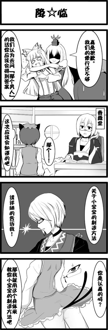 《橙和小宝宝》漫画最新章节短篇免费下拉式在线观看章节第【10】张图片