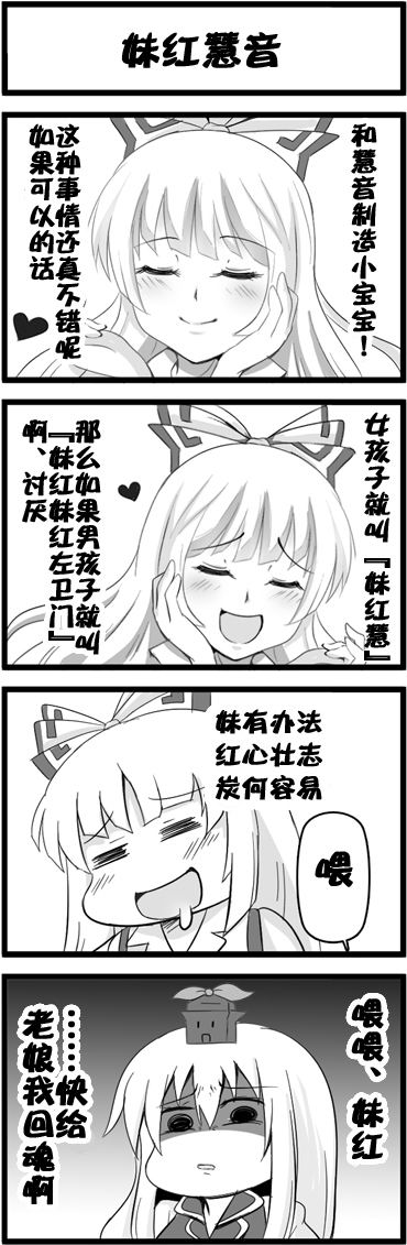 《橙和小宝宝》漫画最新章节短篇免费下拉式在线观看章节第【8】张图片