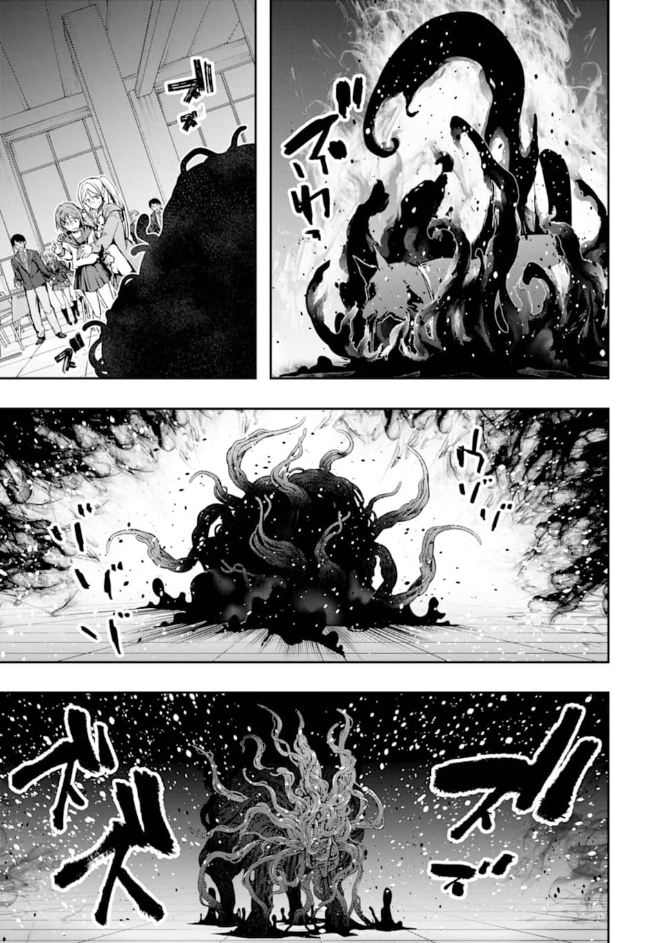 《在充满怪物的世界里为所欲为》漫画最新章节第20话 悲剧免费下拉式在线观看章节第【35】张图片