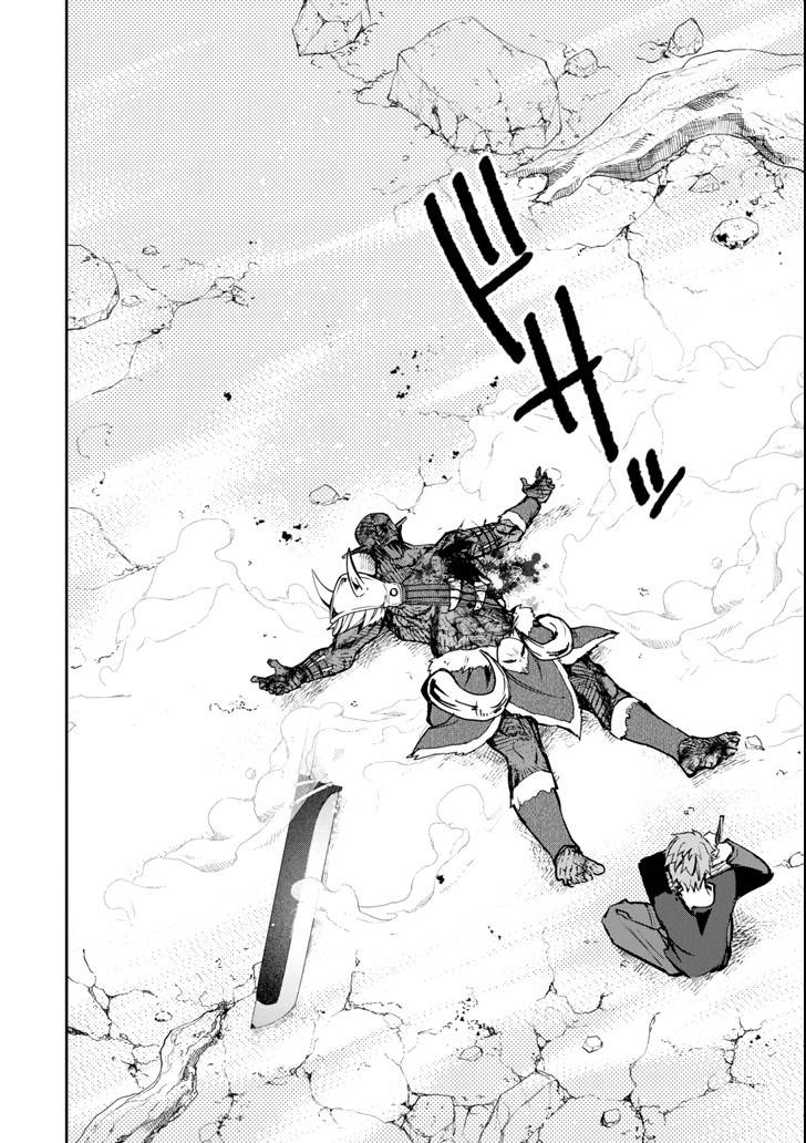 《在充满怪物的世界里为所欲为》漫画最新章节第11话 死战免费下拉式在线观看章节第【37】张图片