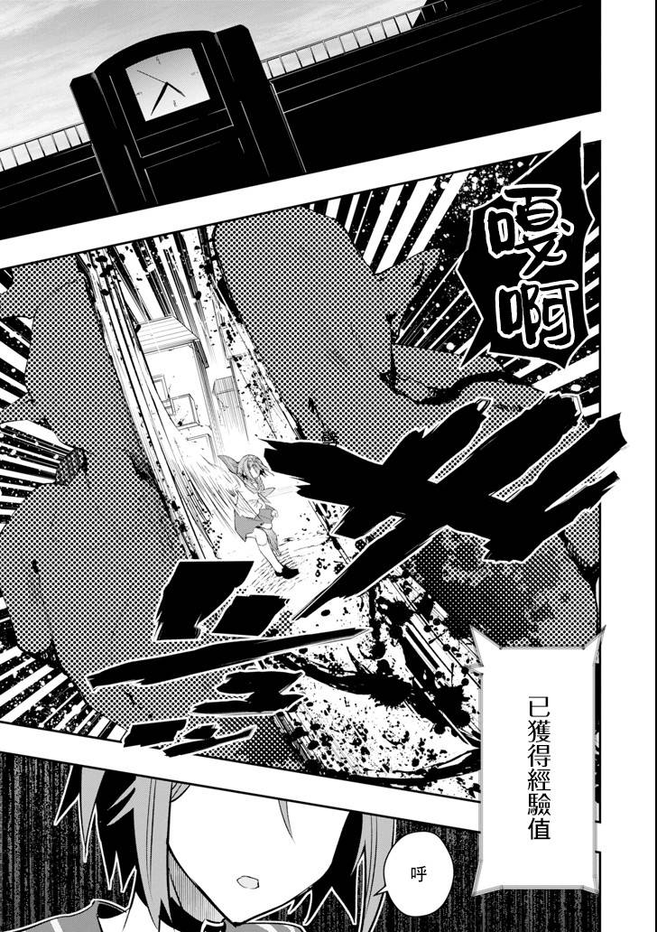 《在充满怪物的世界里为所欲为》漫画最新章节第11话 死战免费下拉式在线观看章节第【48】张图片