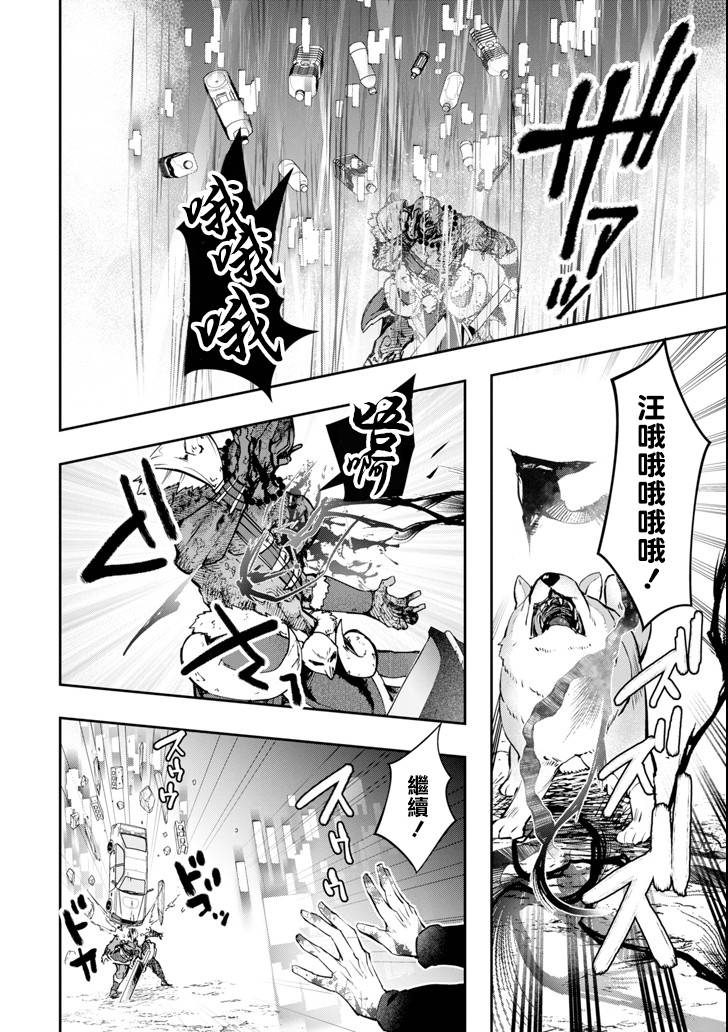 《在充满怪物的世界里为所欲为》漫画最新章节第11话 死战免费下拉式在线观看章节第【31】张图片