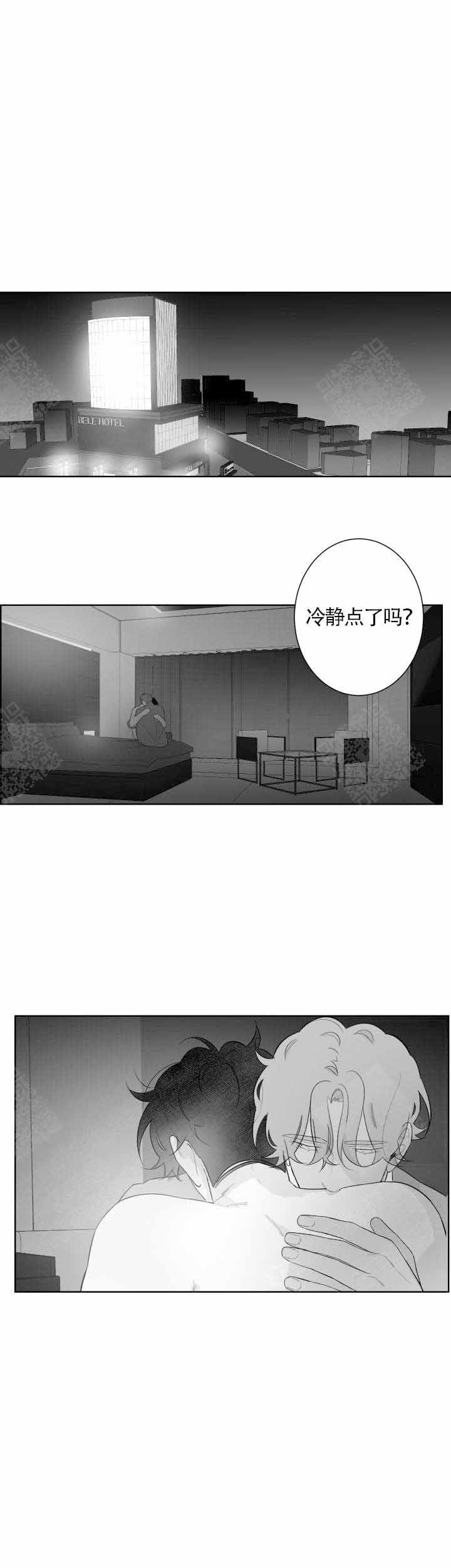 《手》漫画最新章节第97话免费下拉式在线观看章节第【4】张图片