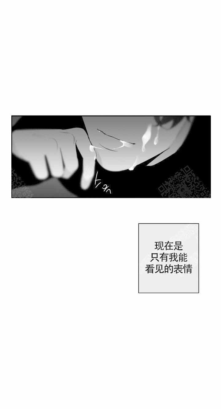 《手》漫画最新章节第81话免费下拉式在线观看章节第【9】张图片