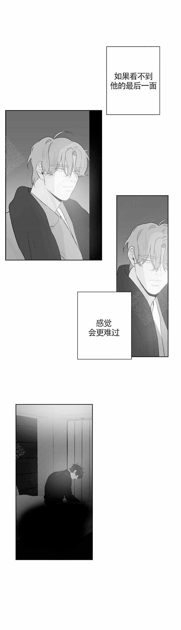 《手》漫画最新章节第83话免费下拉式在线观看章节第【4】张图片