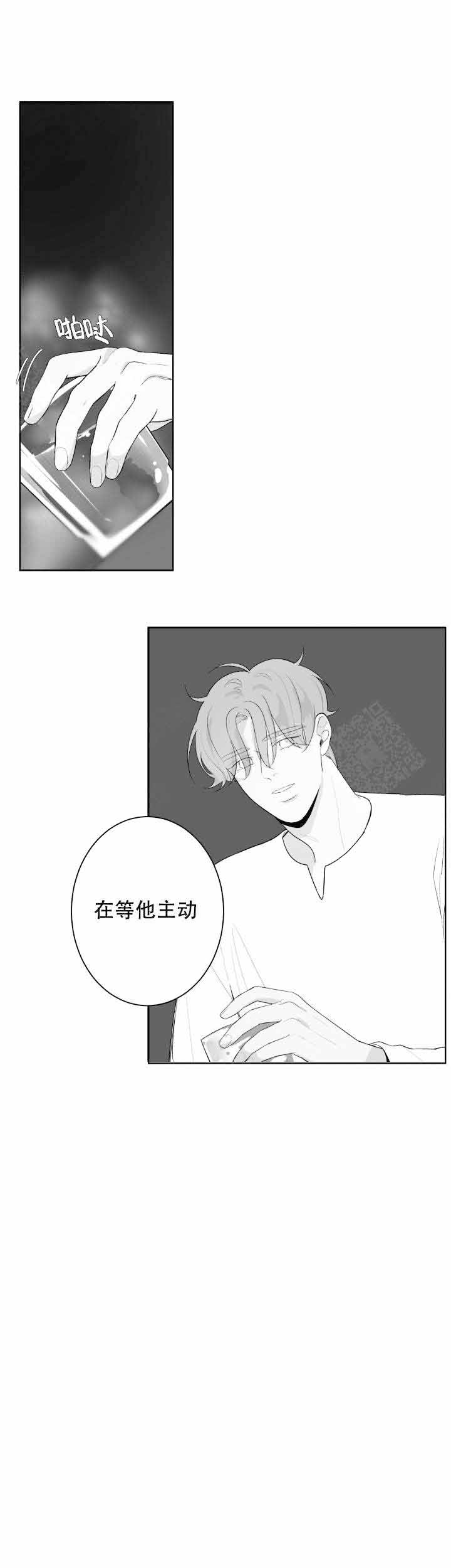 《手》漫画最新章节第61话免费下拉式在线观看章节第【4】张图片