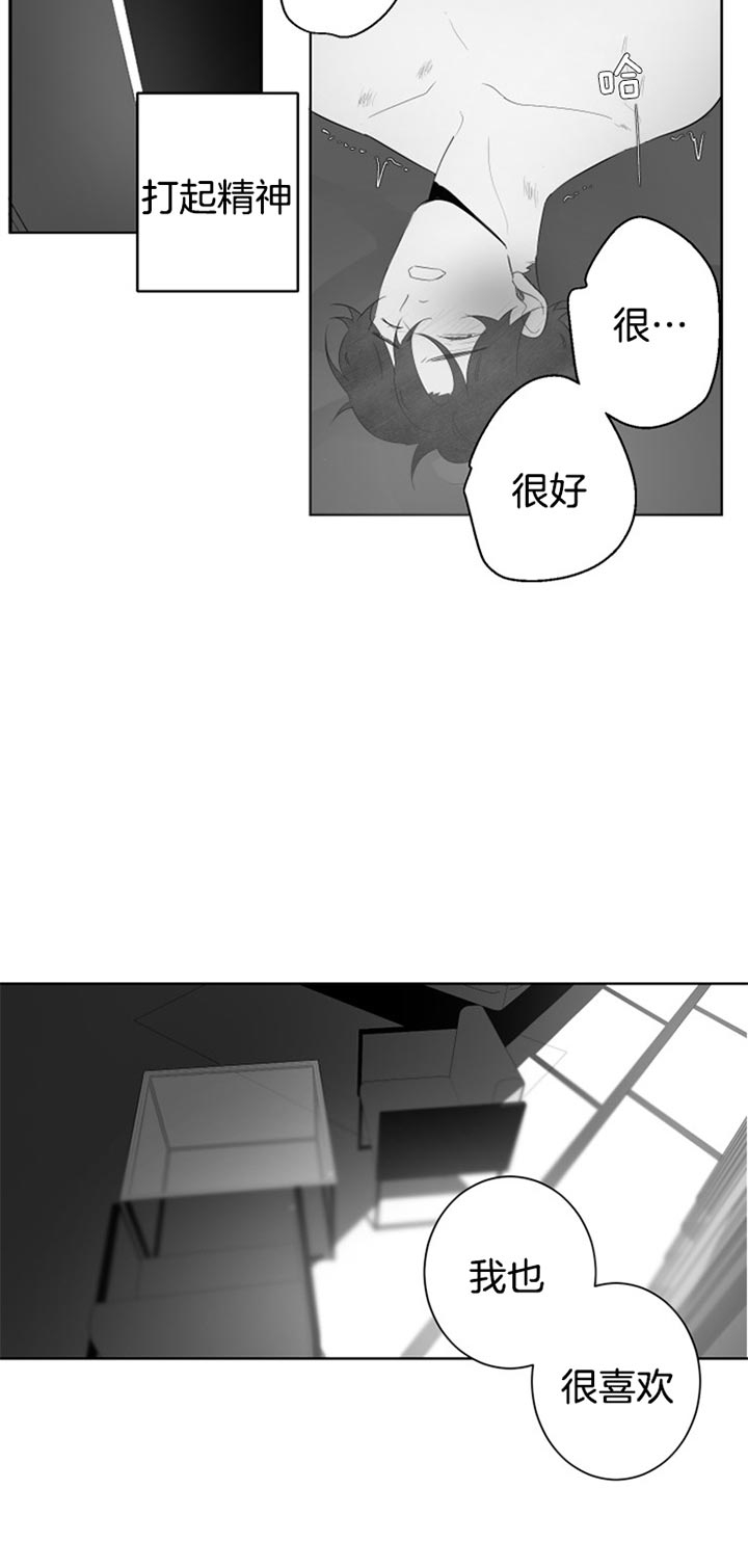 《手》漫画最新章节第101话免费下拉式在线观看章节第【3】张图片