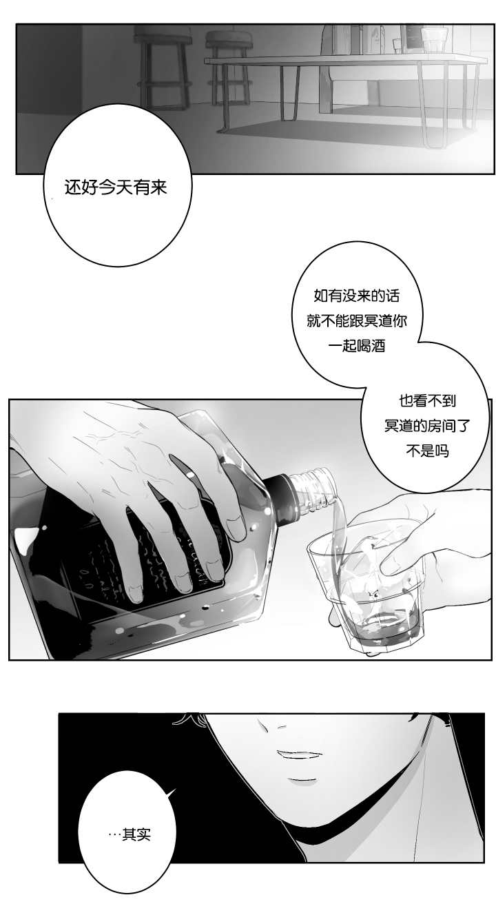 《手》漫画最新章节第31话免费下拉式在线观看章节第【8】张图片