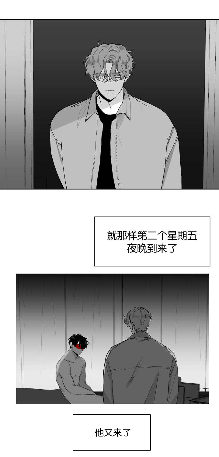 《手》漫画最新章节第8话免费下拉式在线观看章节第【10】张图片