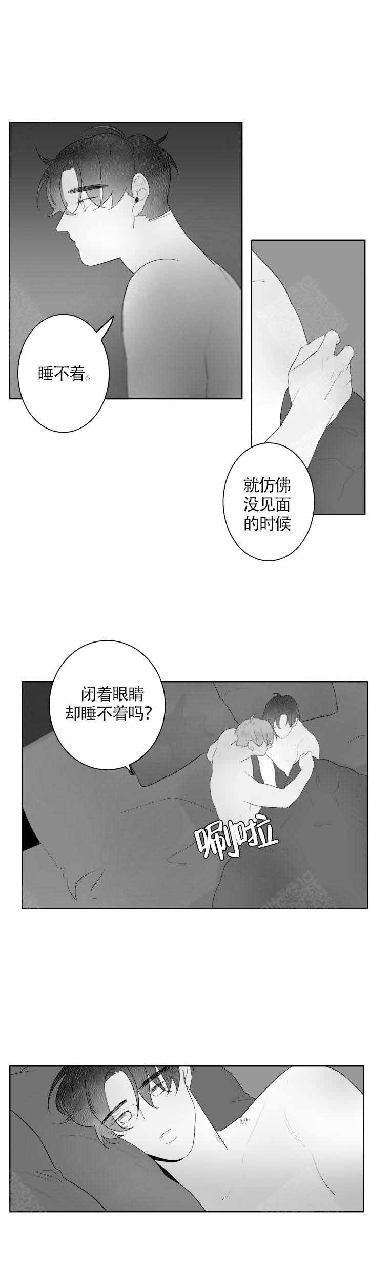 《手》漫画最新章节第66话免费下拉式在线观看章节第【7】张图片