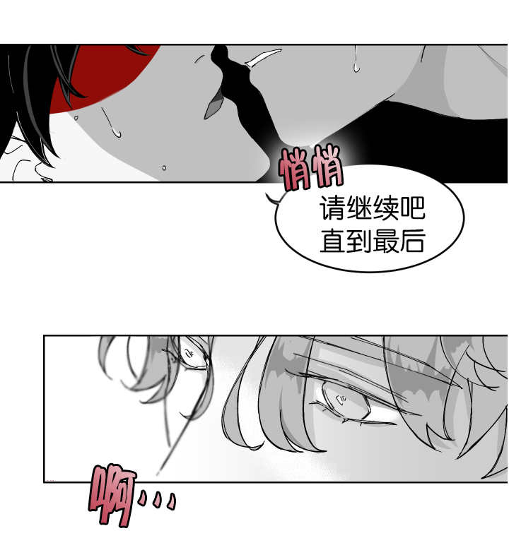 《手》漫画最新章节第4话免费下拉式在线观看章节第【2】张图片