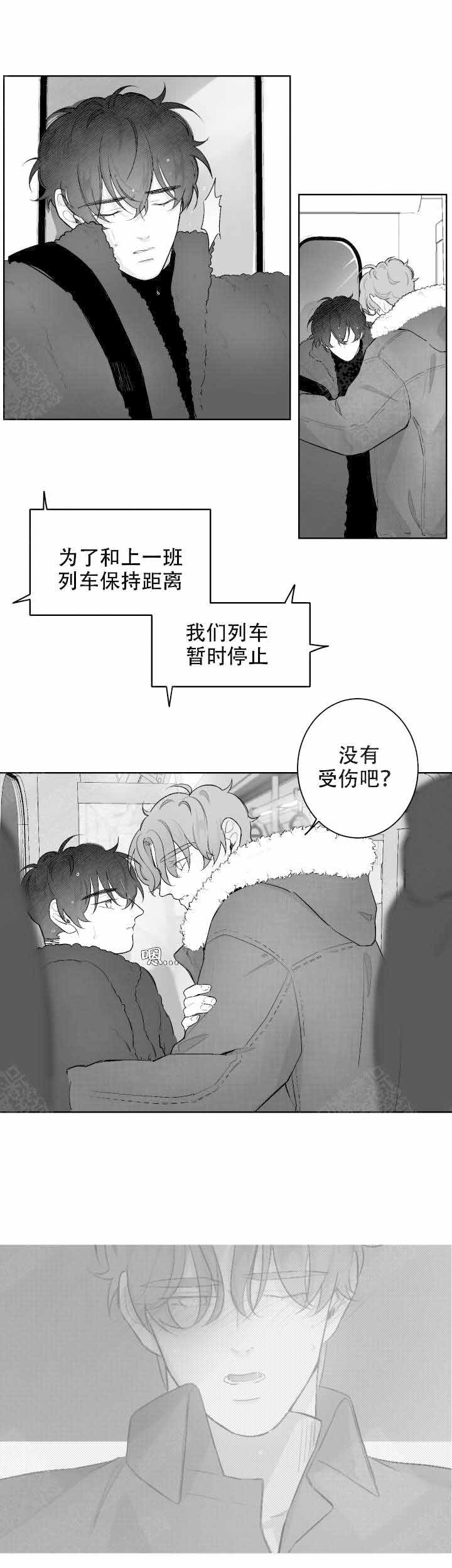 《手》漫画最新章节第41话免费下拉式在线观看章节第【8】张图片