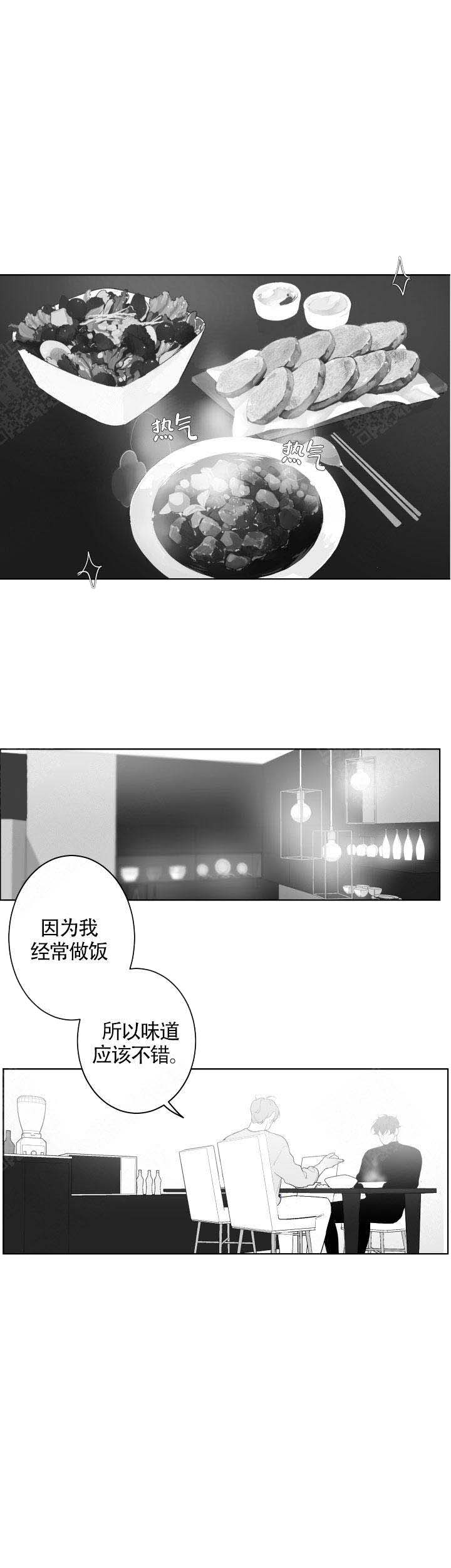 《手》漫画最新章节第70话免费下拉式在线观看章节第【7】张图片