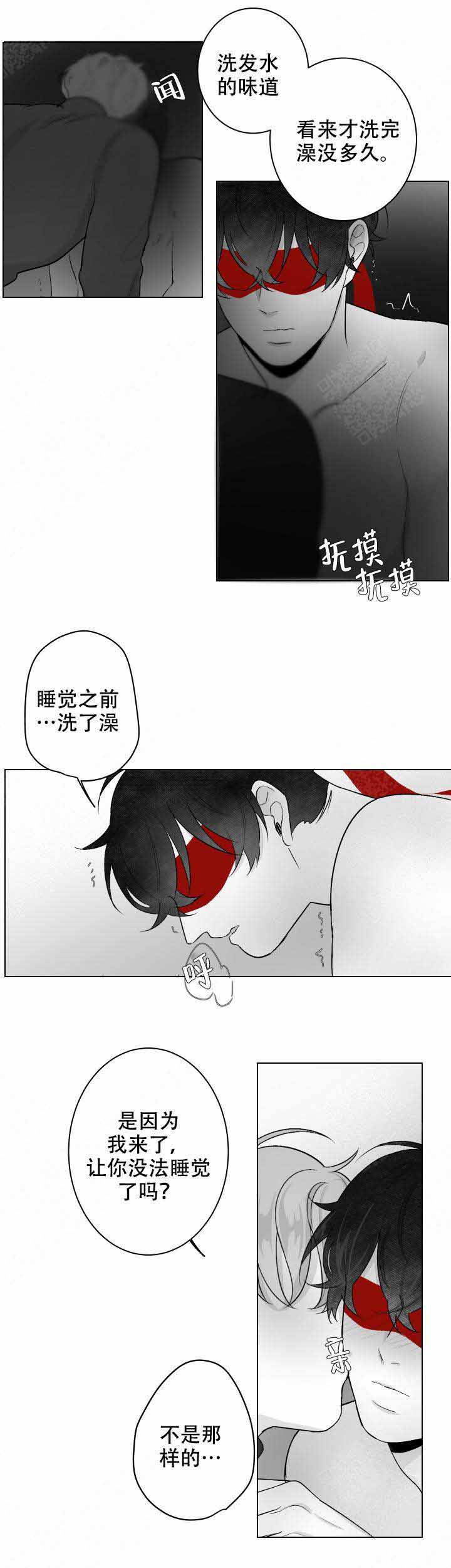 《手》漫画最新章节第53话免费下拉式在线观看章节第【1】张图片