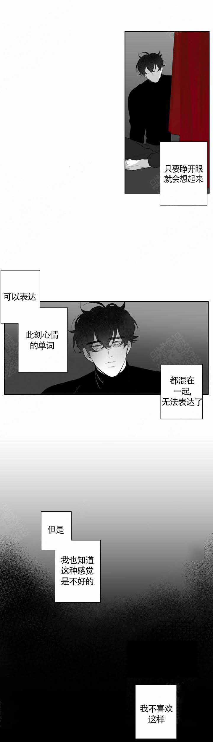 《手》漫画最新章节第88话免费下拉式在线观看章节第【9】张图片