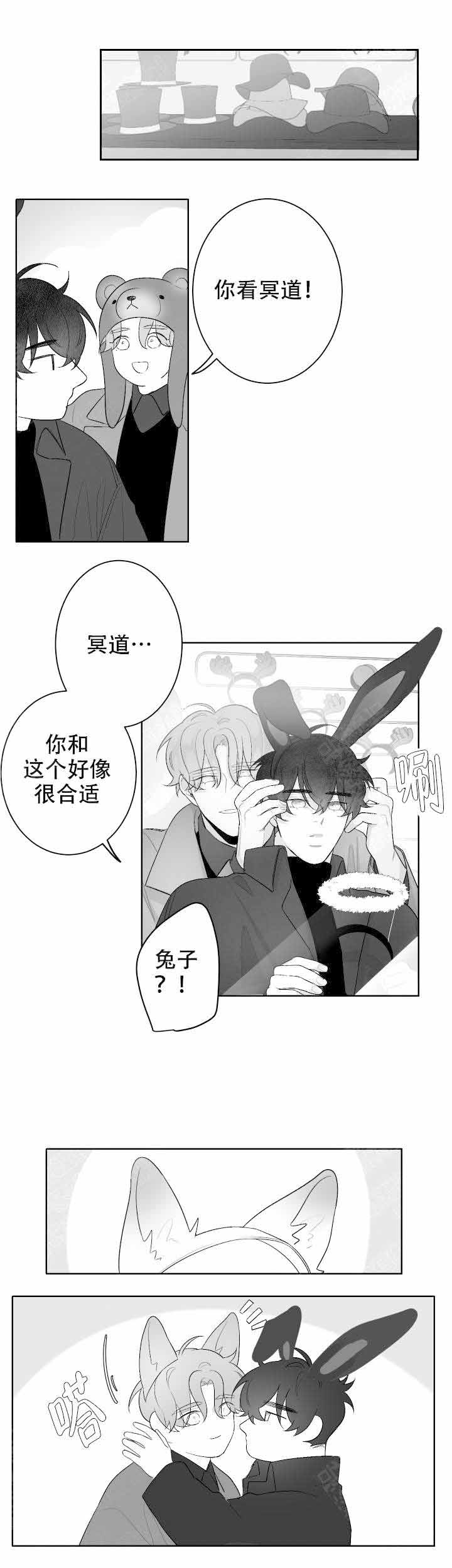 《手》漫画最新章节第56话免费下拉式在线观看章节第【5】张图片