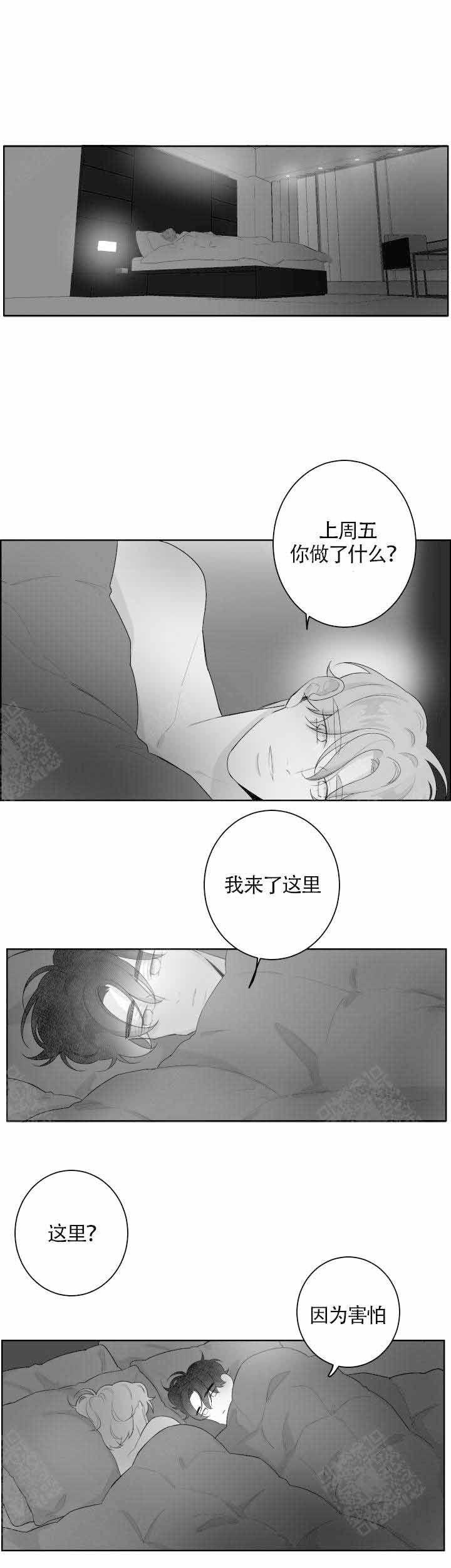 《手》漫画最新章节第67话免费下拉式在线观看章节第【1】张图片