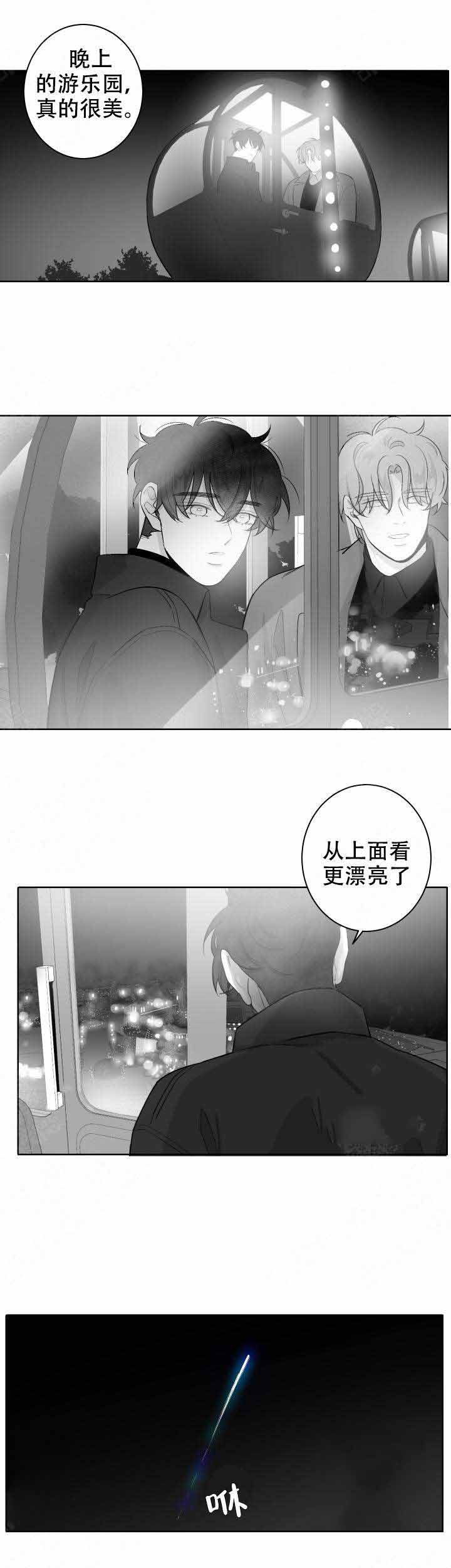 《手》漫画最新章节第57话免费下拉式在线观看章节第【1】张图片