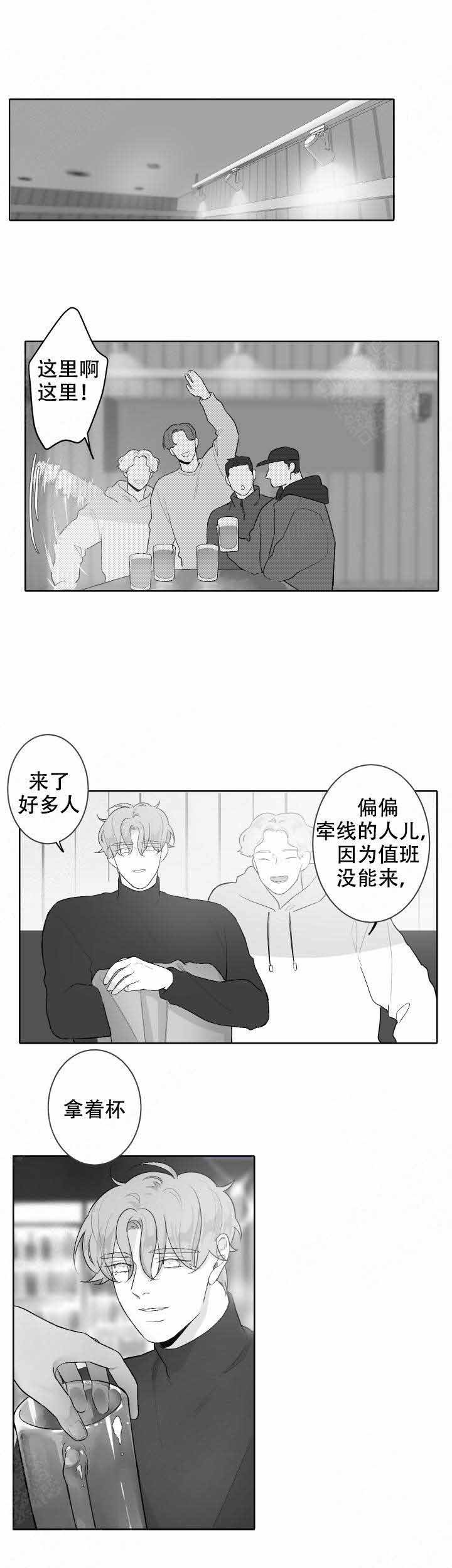 《手》漫画最新章节第49话免费下拉式在线观看章节第【4】张图片