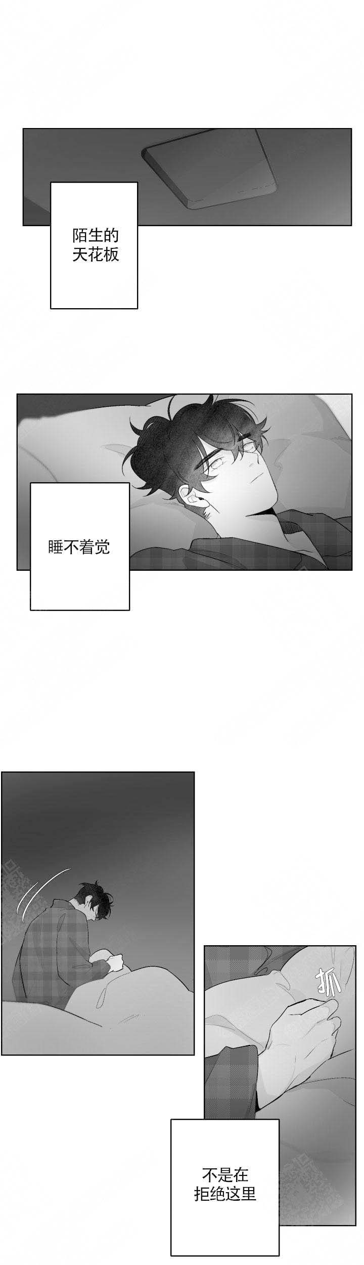 《手》漫画最新章节第74话免费下拉式在线观看章节第【1】张图片