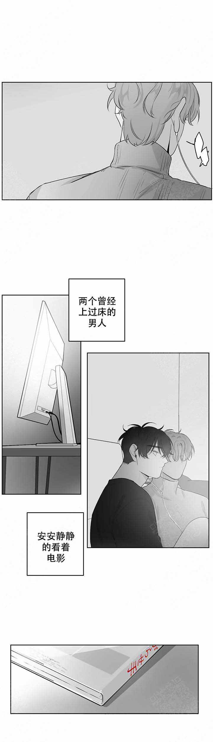 《手》漫画最新章节第37话免费下拉式在线观看章节第【2】张图片