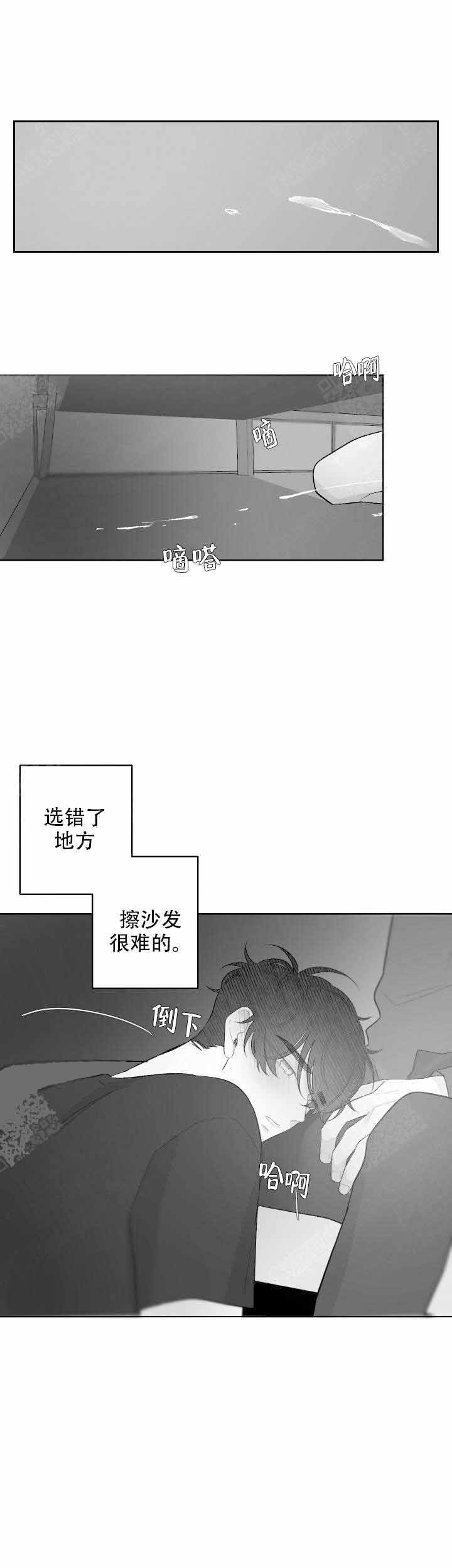 《手》漫画最新章节第35话免费下拉式在线观看章节第【1】张图片