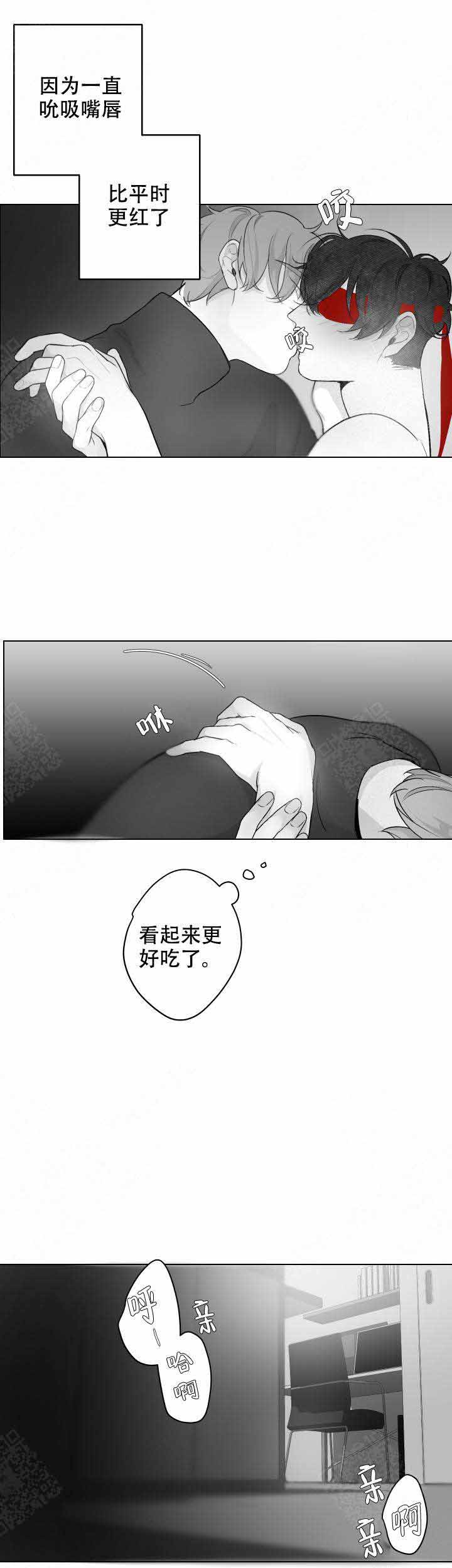 《手》漫画最新章节第53话免费下拉式在线观看章节第【5】张图片