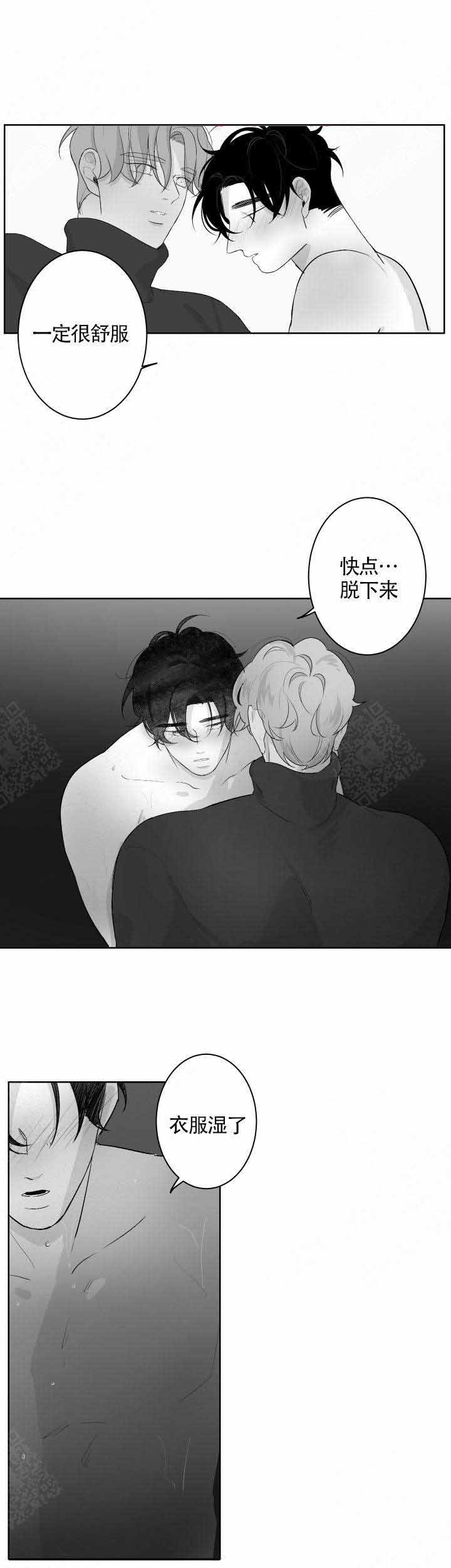 《手》漫画最新章节第64话免费下拉式在线观看章节第【2】张图片