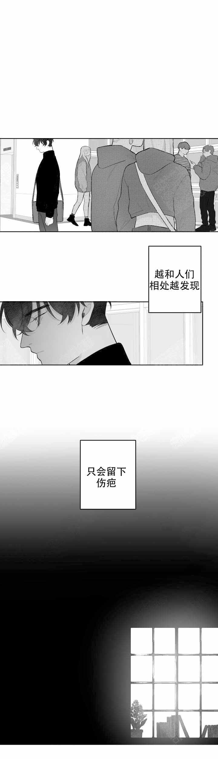 《手》漫画最新章节第46话免费下拉式在线观看章节第【7】张图片