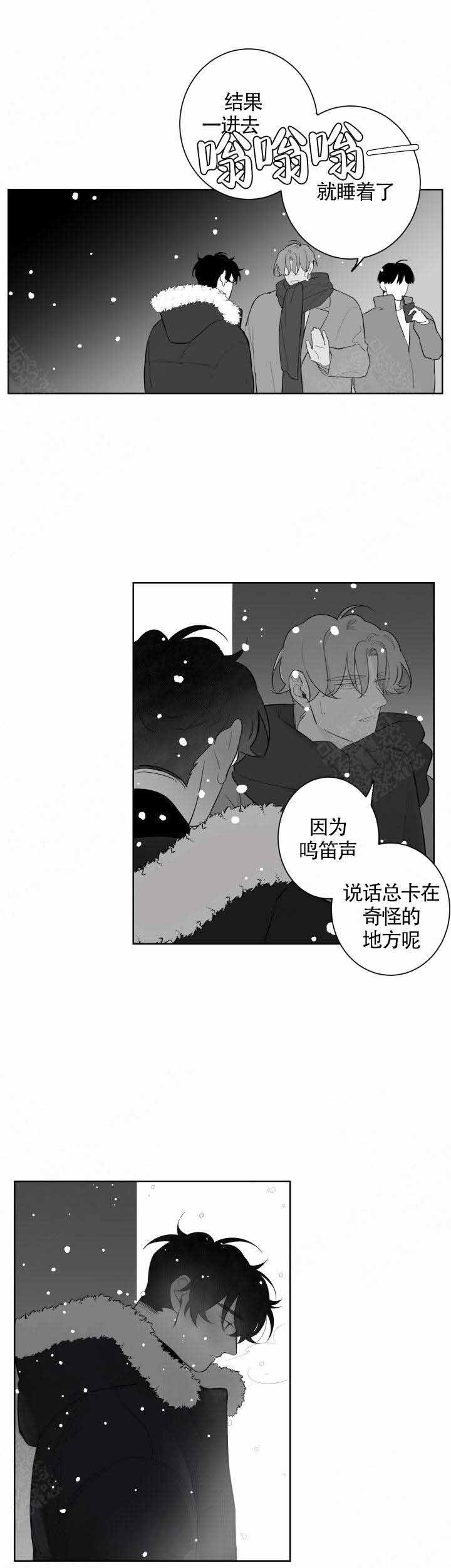 《手》漫画最新章节第86话免费下拉式在线观看章节第【4】张图片