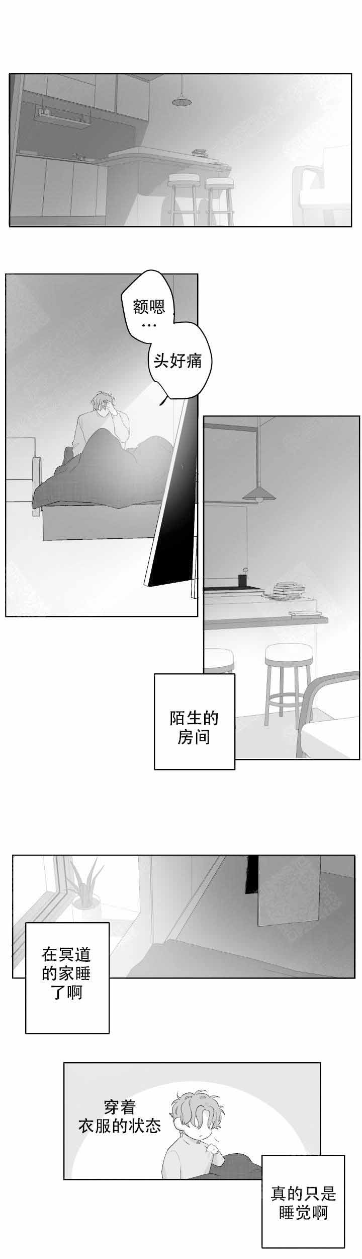 《手》漫画最新章节第35话免费下拉式在线观看章节第【5】张图片