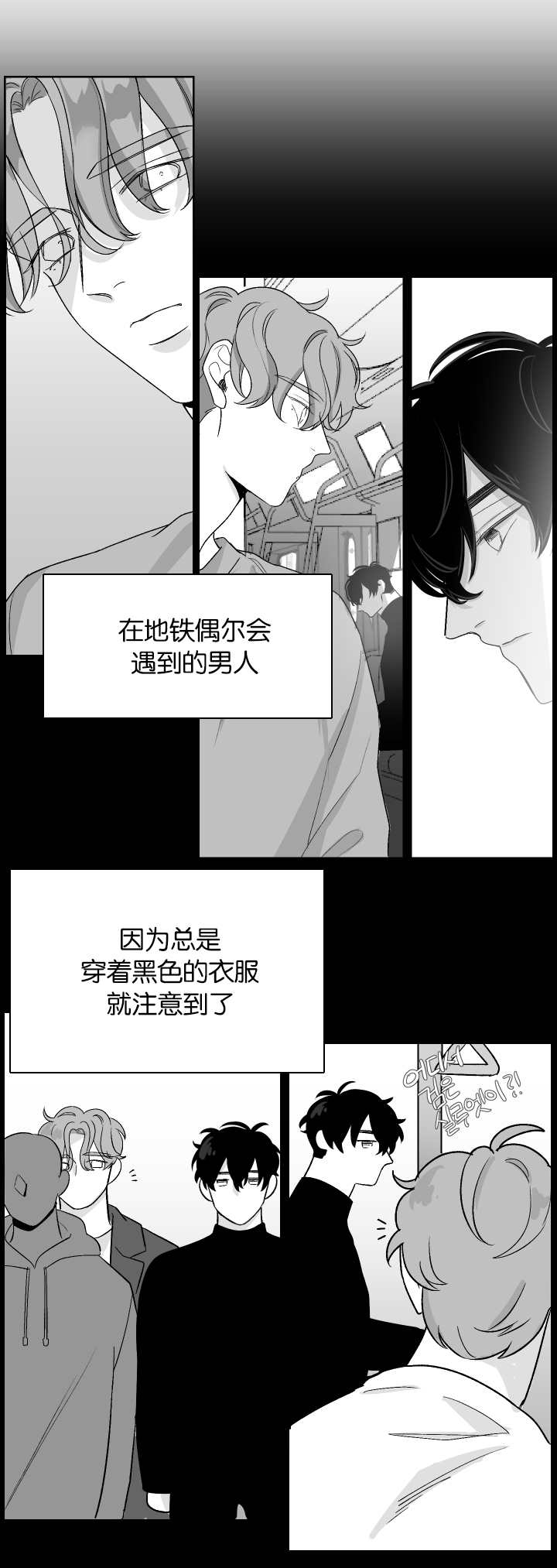 《手》漫画最新章节第10话免费下拉式在线观看章节第【5】张图片