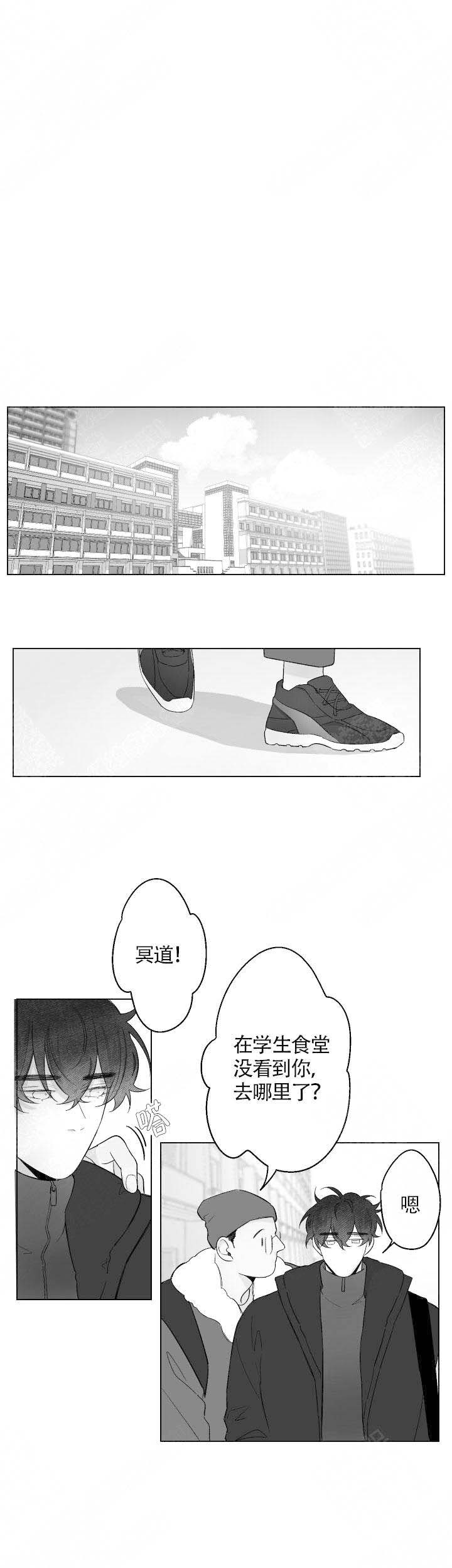 《手》漫画最新章节第78话免费下拉式在线观看章节第【2】张图片