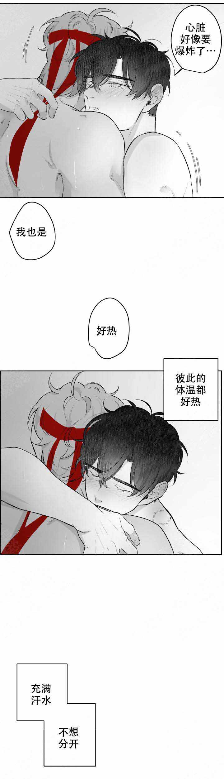 《手》漫画最新章节第40话免费下拉式在线观看章节第【1】张图片