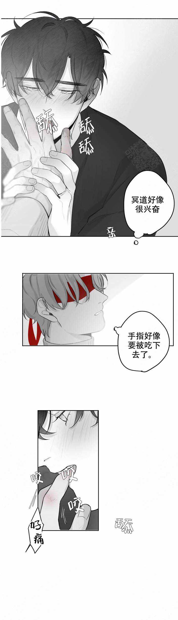 《手》漫画最新章节第38话免费下拉式在线观看章节第【6】张图片