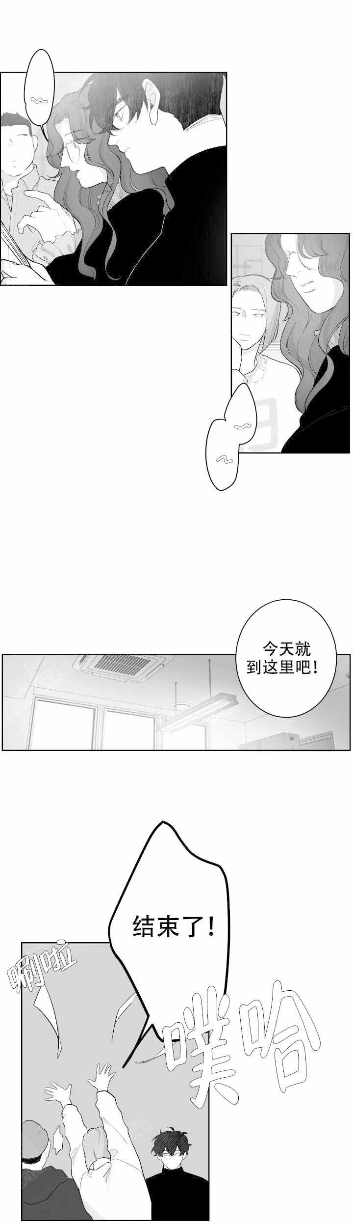 《手》漫画最新章节第43话免费下拉式在线观看章节第【2】张图片