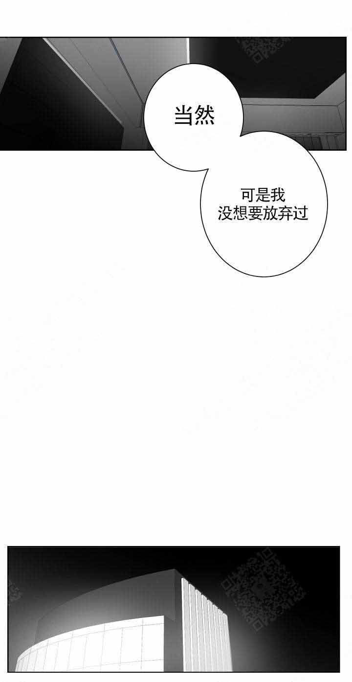 《手》漫画最新章节第98话免费下拉式在线观看章节第【4】张图片