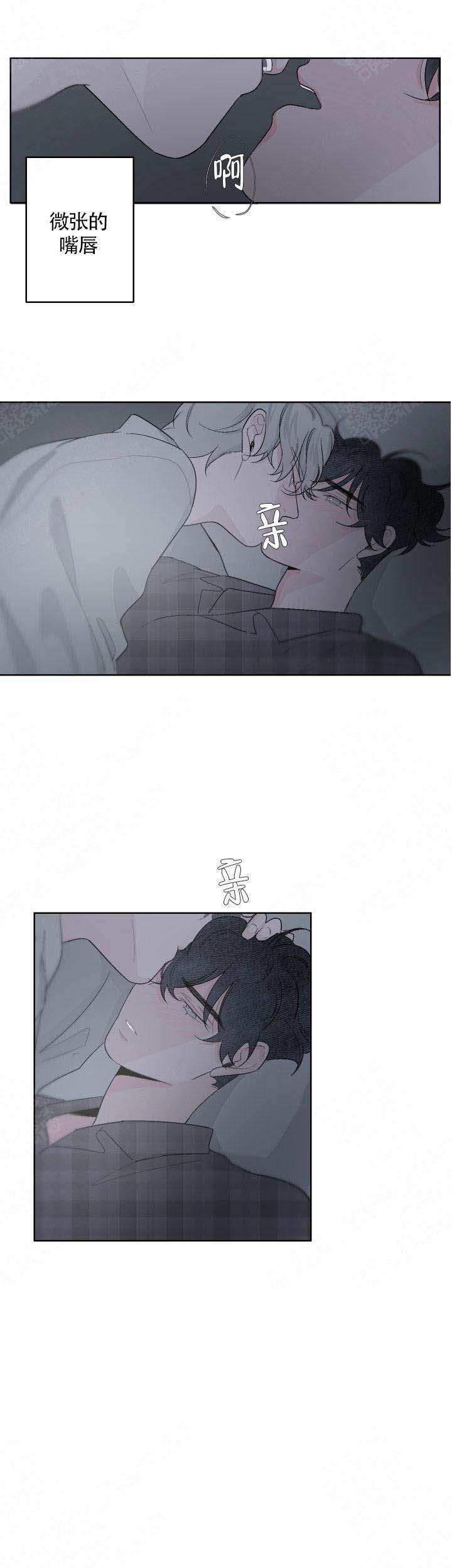 《手》漫画最新章节第75话免费下拉式在线观看章节第【2】张图片