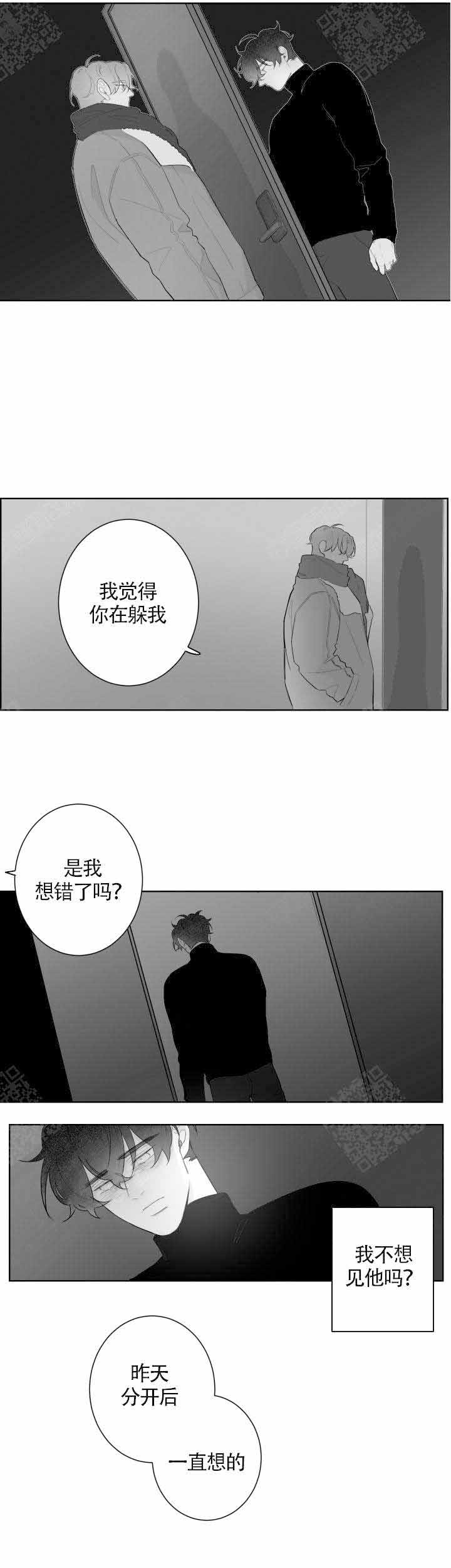 《手》漫画最新章节第89话免费下拉式在线观看章节第【6】张图片